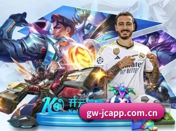 竞彩网安全导航 APP